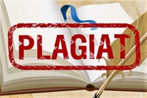 Плагиат Сочинений Онлайн Бесплатно